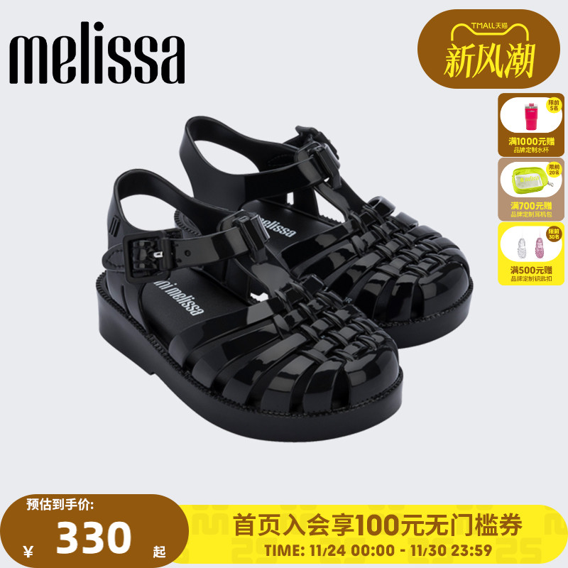 melissa包头搭扣厚底小童凉鞋