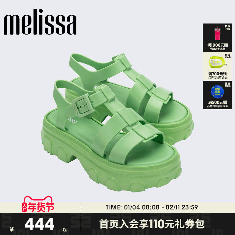 Melissa梅丽莎25秋季款Ella厚底露趾齿轮果冻罗马猪笼凉鞋女35791