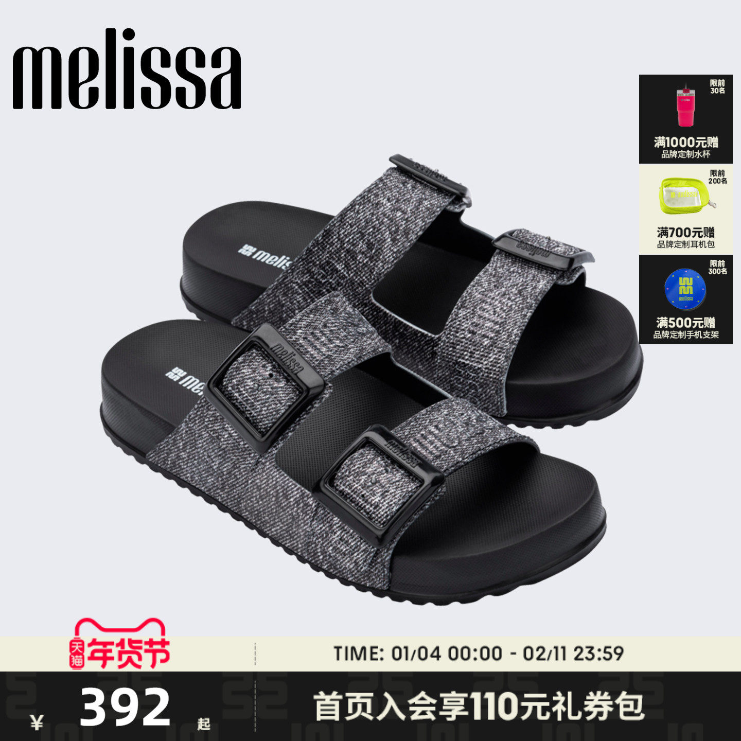 Melissa/梅丽莎女士时尚休闲通勤日常牛仔双根带勃肯拖鞋36146,女鞋,其他拖鞋,淘宝优惠券,粉丝福利购,淘宝优惠卷