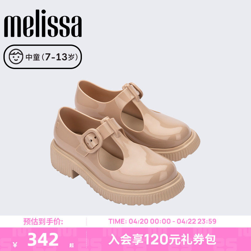 Melissa梅丽莎秋季新品圆头玛丽珍鞋时尚休闲中童单鞋果冻鞋33883