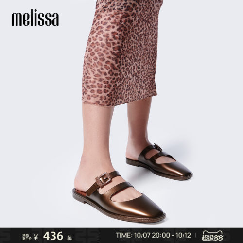 Melissa/梅丽莎26年新品女时尚休闲外穿包头一字休闲拖鞋36122