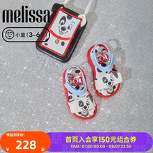 Melissa梅丽莎时尚软底小童凉鞋果冻鞋33755-新