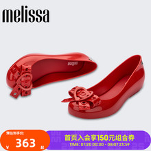 Melissa梅丽莎早春款女士休闲经典朋克爱心圆头芭蕾单鞋35715