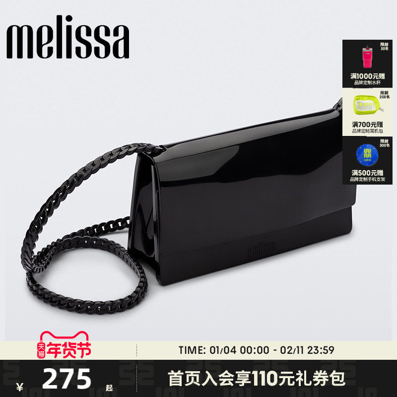 Melissa梅丽莎时尚缤纷果冻色彩小巧女士手提包34394