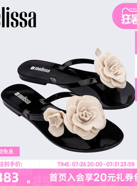 Melissa/梅丽莎女士26新款夏季山茶花优雅时尚夹脚人字拖鞋37818