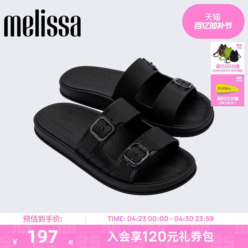 Melissa/梅丽莎春季新款SUN女双根带休闲外穿果冻配色凉拖鞋35961