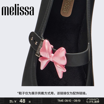 Melissa梅丽莎鞋子成人花朵星星蝴蝶结鞋花鞋配饰34511