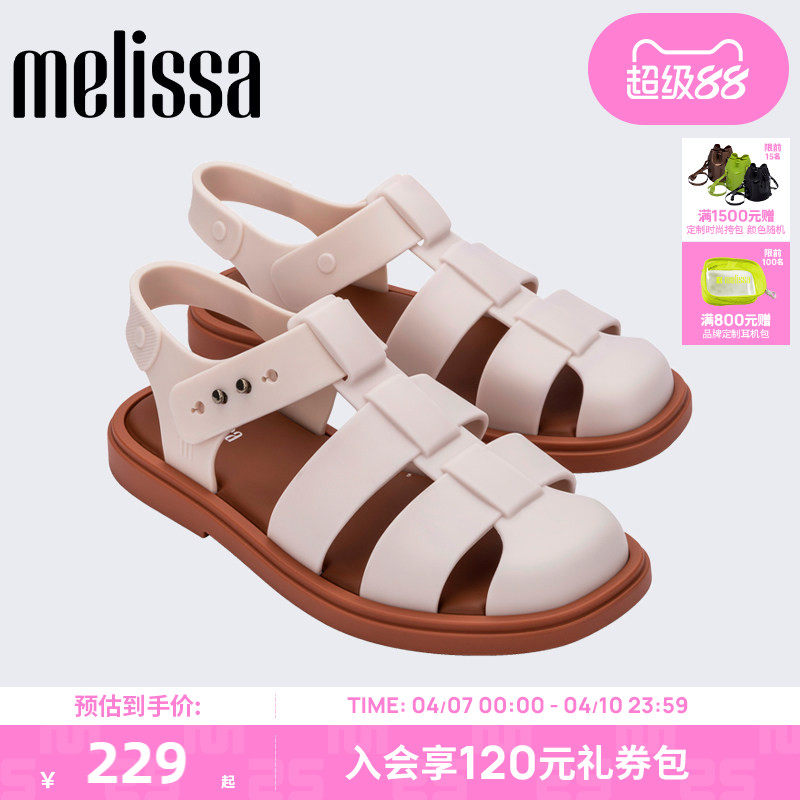 Melissa梅丽莎Emma宽编织罗马凉鞋外穿女春夏新款爆款通勤鞋35682