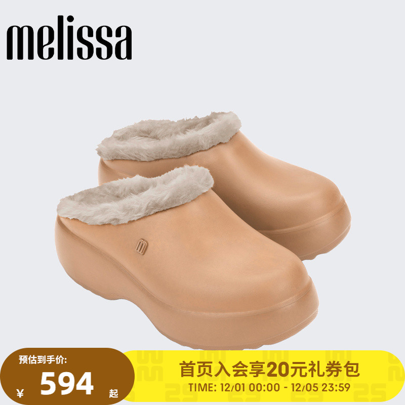 Melissa梅丽莎秋季女Fuzzy Clog毛毛克骆格鞋35994