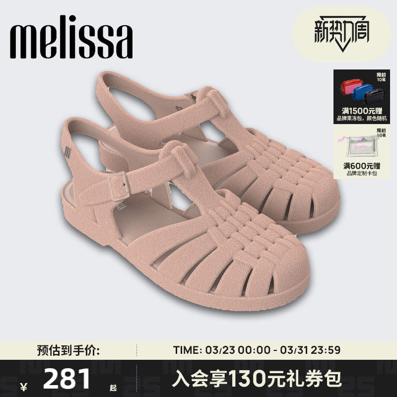 Melissa梅丽莎秋季新品女凉鞋复古罗马绒绒鞋33863