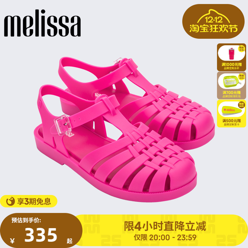 Melissa编织包头泫雅风凉鞋