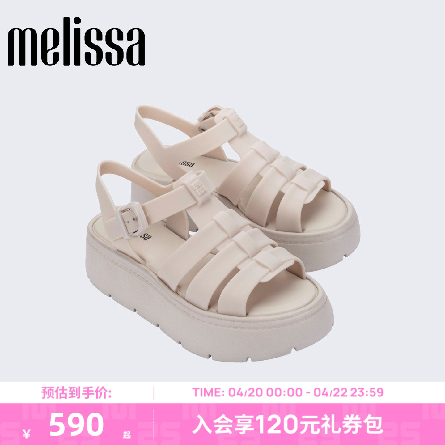 Melissa/梅丽莎2026新款女生夏季罗马露趾外穿通勤厚底凉鞋37065