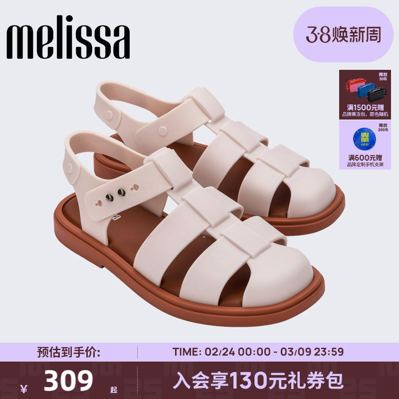 Melissa梅丽莎Emma宽编织罗马凉鞋外穿女春夏新款爆款通勤鞋35682