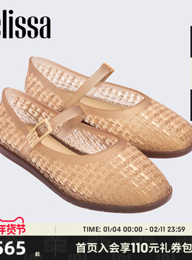 Melissa/梅丽莎女士编织镂空日常户外沙滩度假芭蕾单鞋凉鞋35974