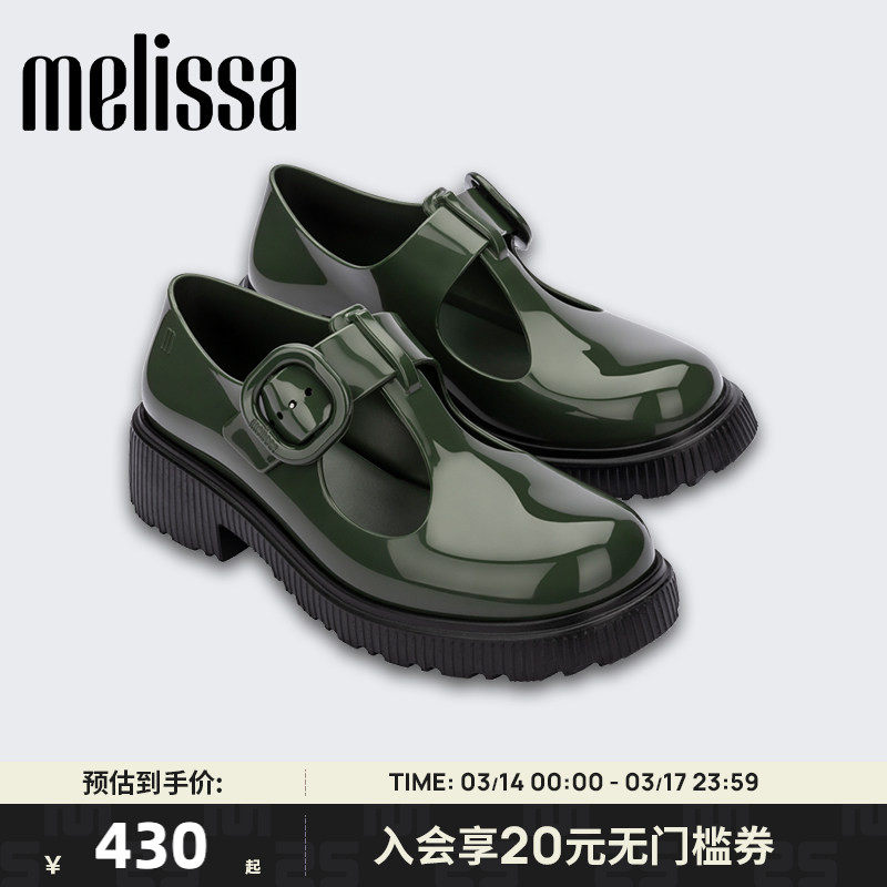 Melissa梅丽莎女新款秋冬果冻厚底单鞋红色玛丽珍鞋新年鞋子33882