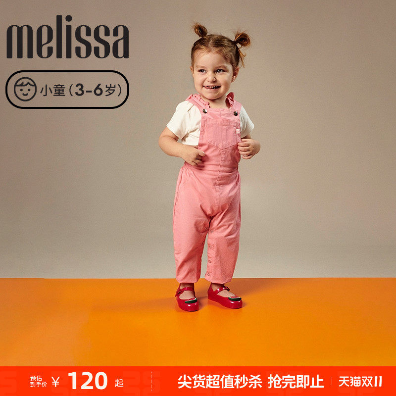 Melissa梅丽莎春夏小童圆头芭蕾鞋单鞋36009M