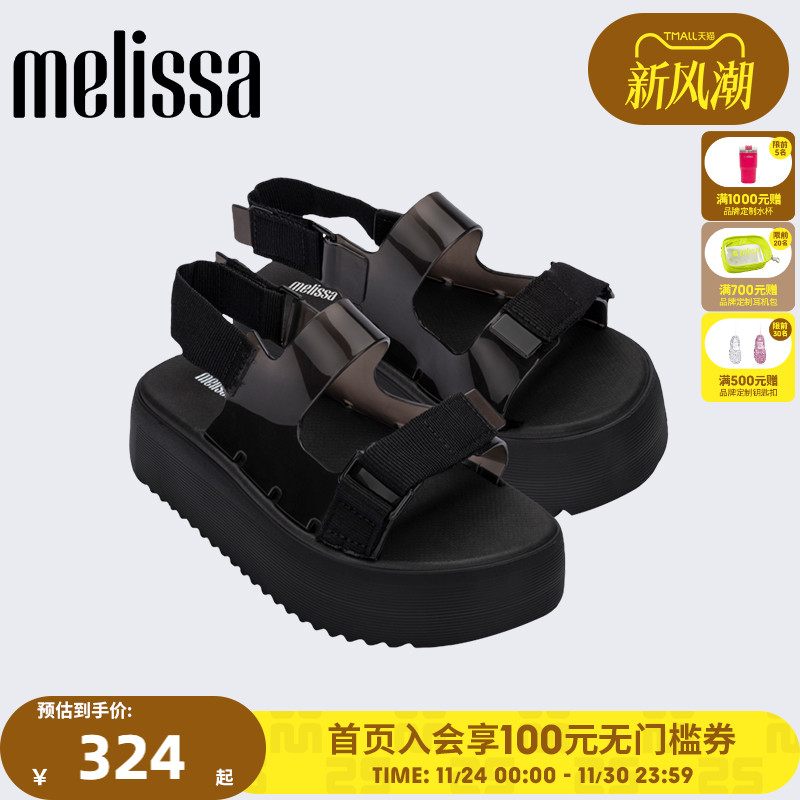 Melissa梅丽莎款女士厚底休闲凉鞋果冻鞋33714