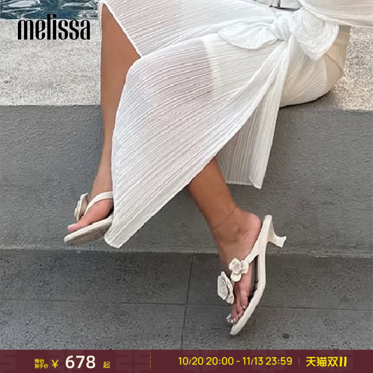 Melissa/梅丽莎26新品夏季女山茶花高跟小猫跟夹脚人字拖鞋38148