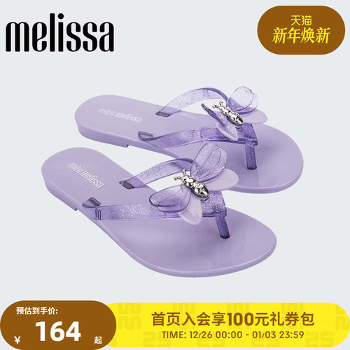软底人字拖Melissa蝴蝶结