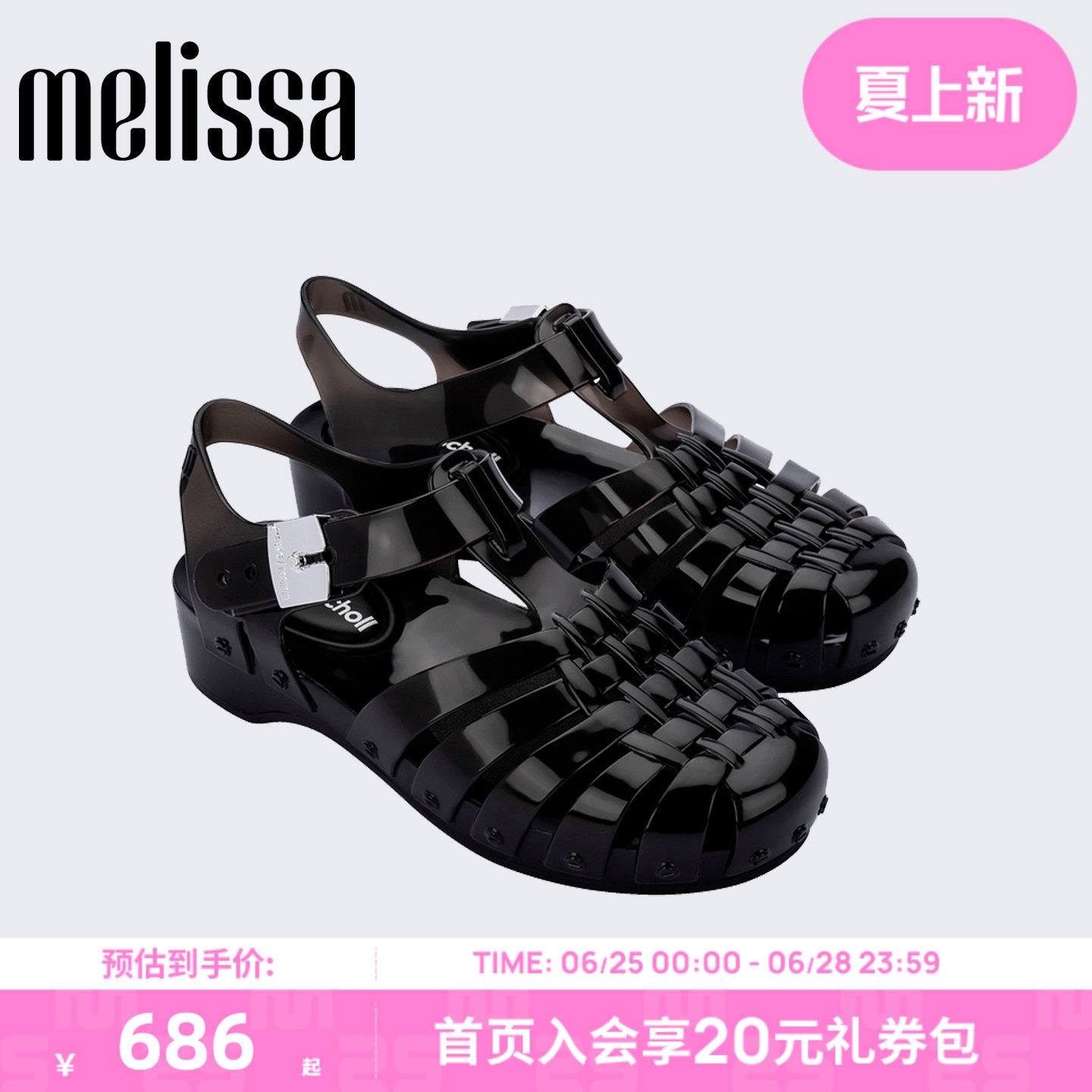 Melissa/梅丽莎 x SCHOLL女26新款夏方跟多巴胺配色罗马凉鞋37839
