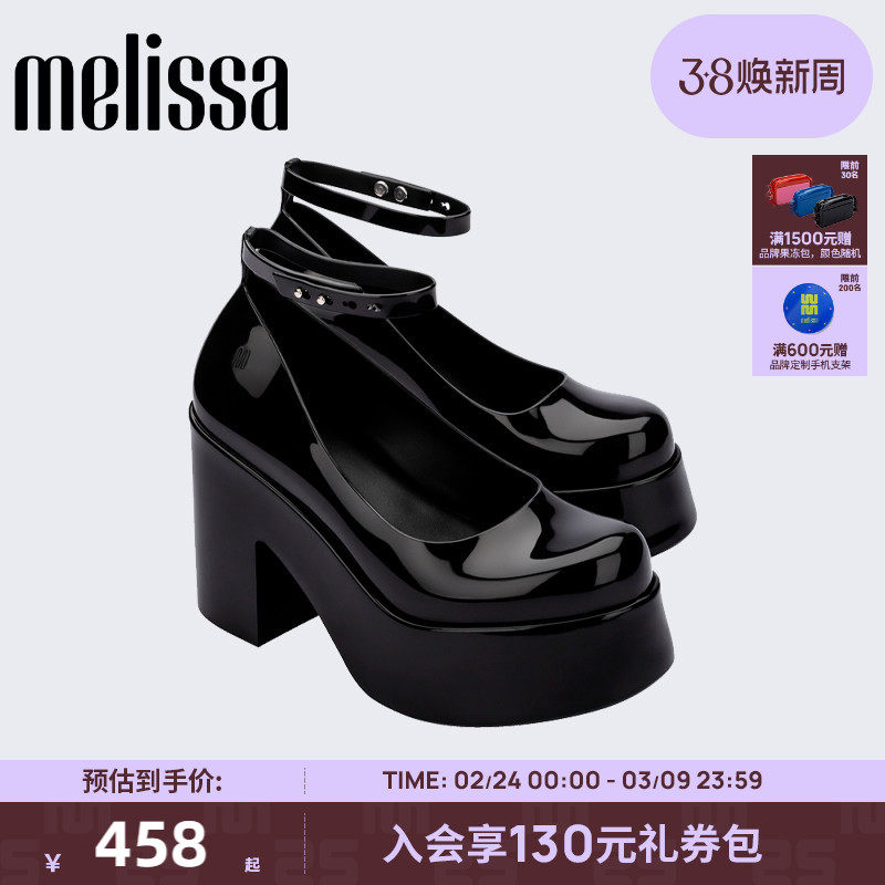 Melissa梅丽莎25秋季款女士时尚芭比高跟气质搭扣粗果冻鞋33998