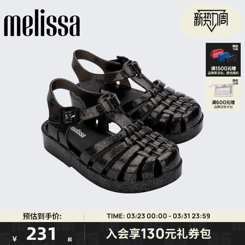 Melissa梅丽莎亲子系列平底休闲小童果冻罗马猪笼鞋女童凉鞋3