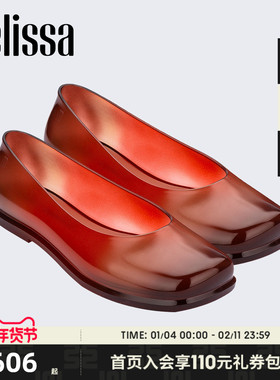 Melissa梅丽莎25年NODALETO联名女士秋季时尚外穿芭蕾单鞋37871