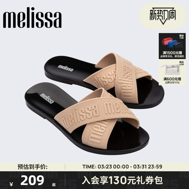 Melissa梅丽莎夏季新款女士时尚经典休闲外穿平底拖鞋3574