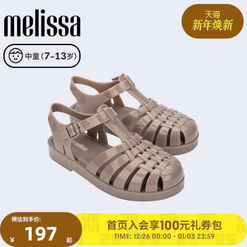 Melissa梅丽莎编织亲子款镂空休闲运动中童凉鞋果冻鞋3240