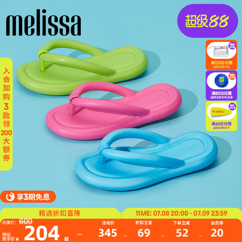 Melissa梅丽莎新款泡泡人字拖可爱时尚女士面包拖鞋33531