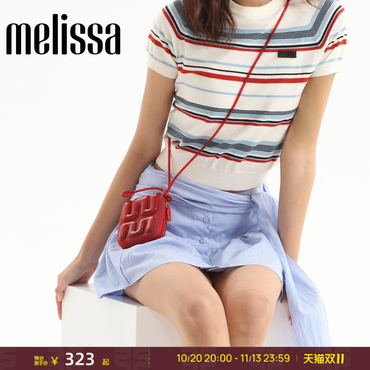 Melissa/梅丽莎26新款女小方包果冻配色日常通勤夏季单肩包34503