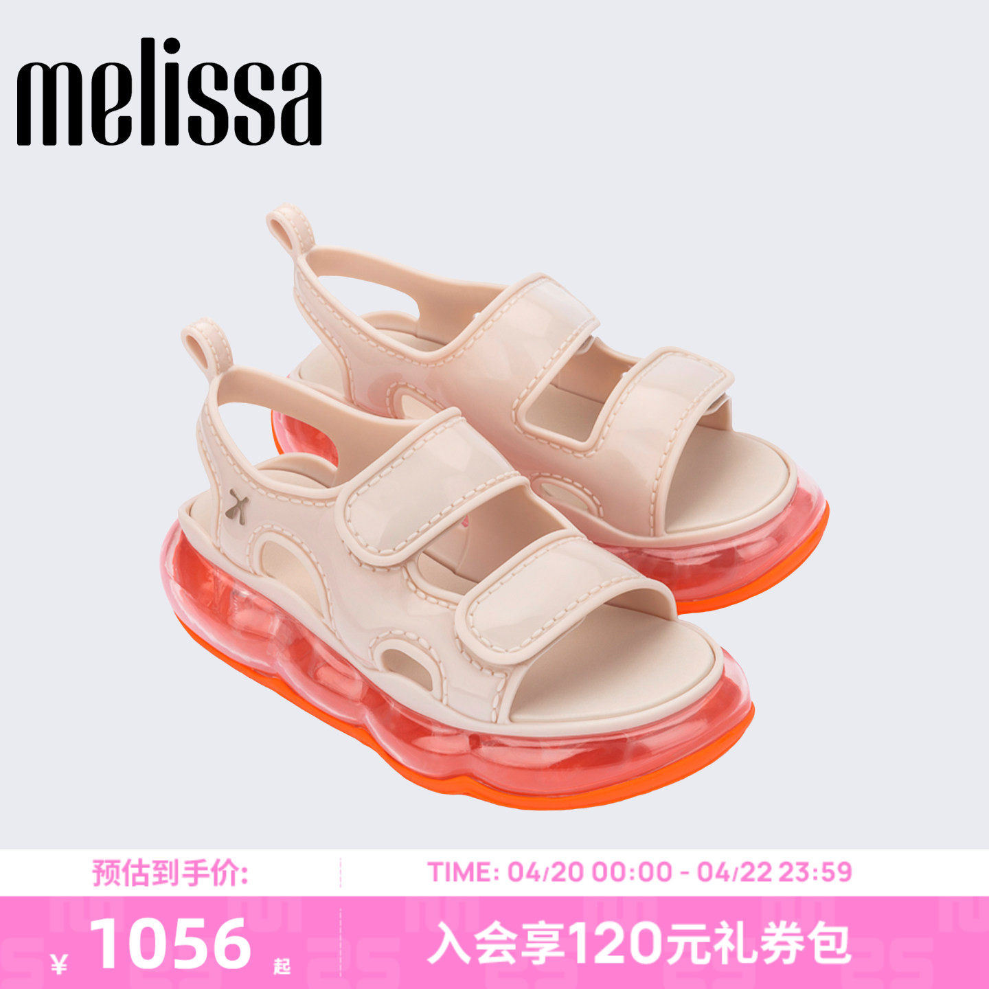 Melissa/梅丽莎女士2026新款夏季空气鞋底休闲运动舒适凉鞋36138