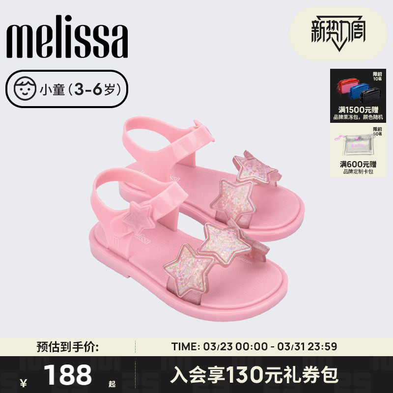 Melissa/梅丽莎新款小童休闲日常户外度假沙滩卡通儿童凉鞋3