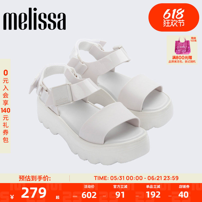 Melissa梅丽莎2023款女士时尚齿轮厚底凉鞋果冻鞋32823