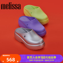 Melissa梅丽莎25早春款女士厚底包头面包鞋时尚休闲拖鞋35939