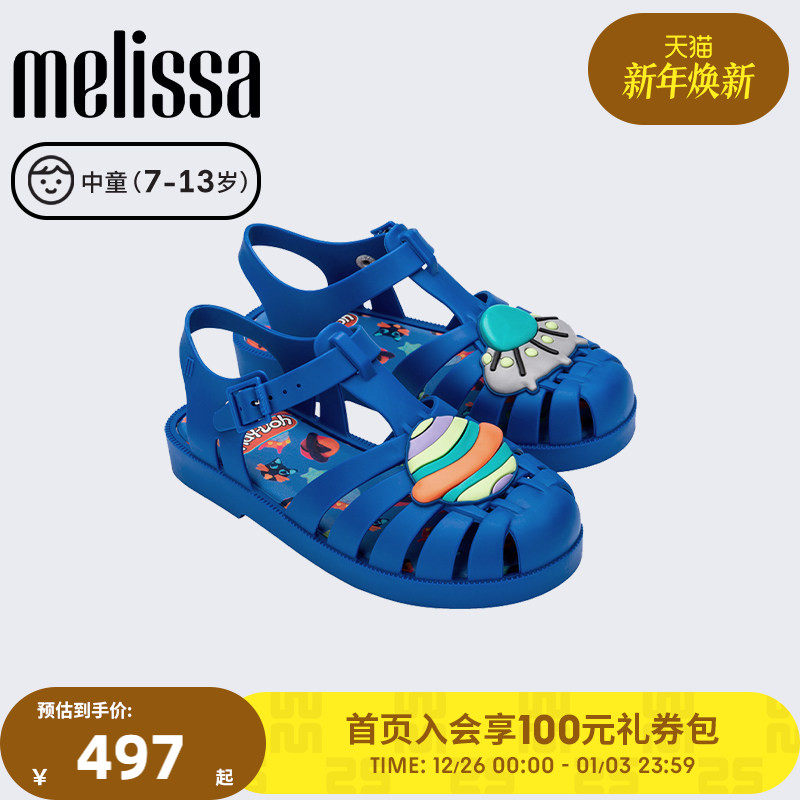 Melissa梅丽莎25新品夏季中童培乐多橡皮泥罗马凉鞋卡通平底