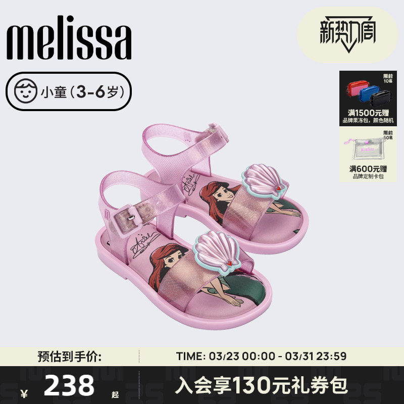 Melissa梅丽莎夏季新款儿童小童童鞋外穿休闲露趾凉鞋3569
