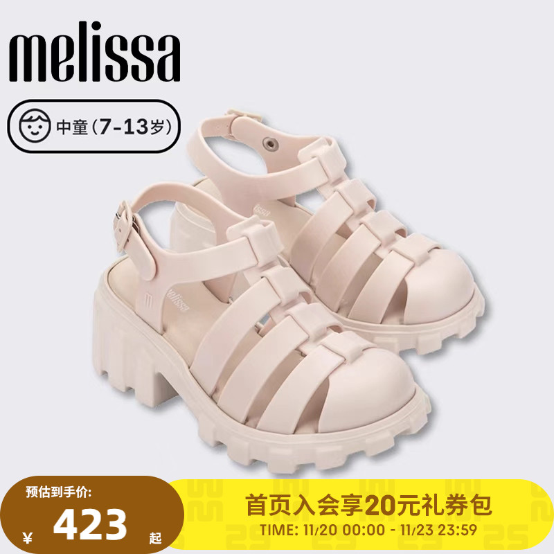 儿童凉鞋Melissa果冻配色罗马鞋