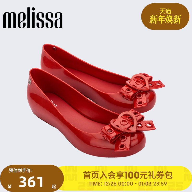 Melissa梅丽莎秋季款女士休闲经典朋克爱心圆头芭蕾单鞋357