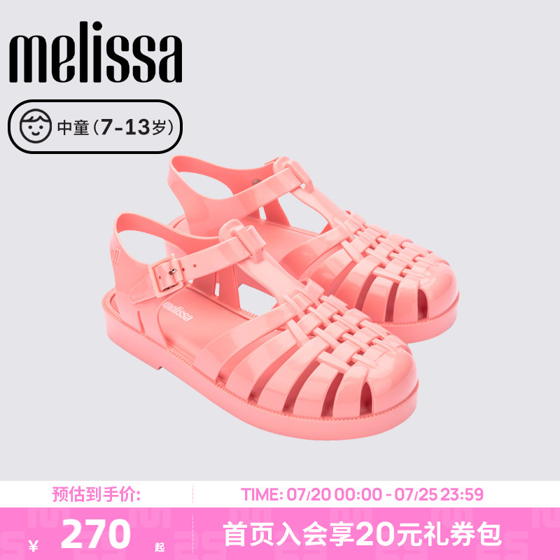 Melissa梅丽莎编织亲子款镂空休闲运动中童凉鞋果冻鞋32409