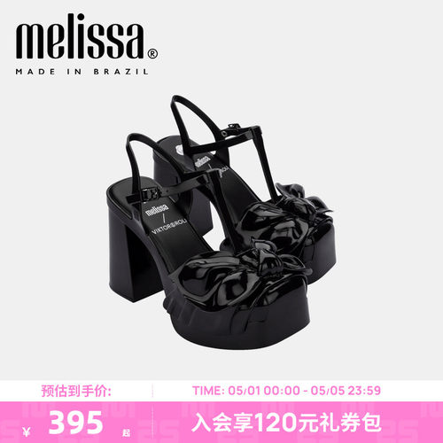 梅丽莎方头高跟凉鞋Melissa