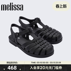 Melissa梅丽莎新款海边沙滩平底凉鞋女款夏季外穿果冻罗马鞋32408