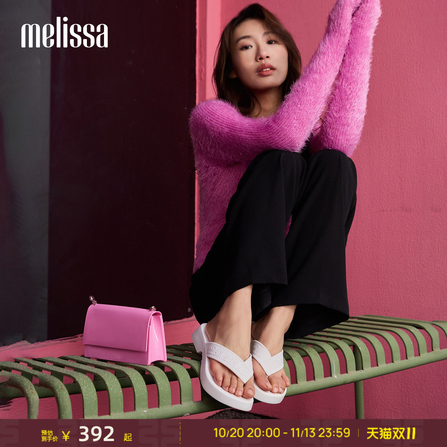 Melissa梅丽莎女款夏季款时尚经典休闲外穿平底拖鞋35858