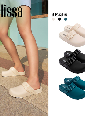 Melissa梅丽莎Cozy Clog小可懒人勃肯拖鞋