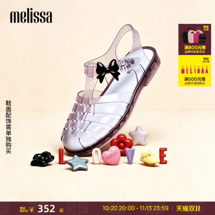 【Lisa同款】Melissa梅丽莎海边沙滩凉鞋女夏果冻水晶罗马鞋32408