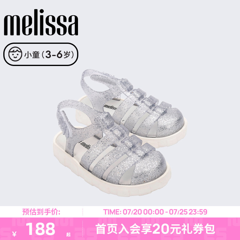 Melissa梅丽莎儿童夏季果冻配色圆头镂空凉鞋33982