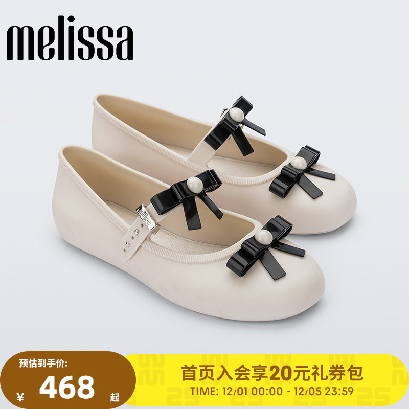 melissa芭蕾鞋复古优雅时尚舒适