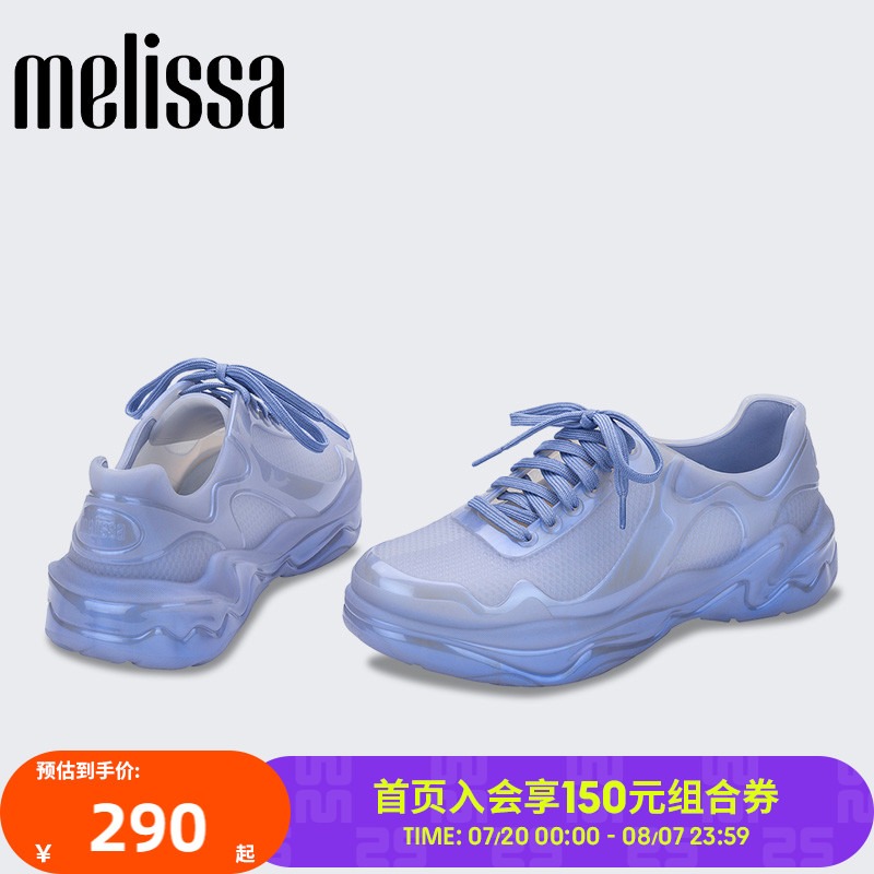 Melissa梅丽莎早春新品女士休闲运动鞋网面厚底显高老爹鞋35