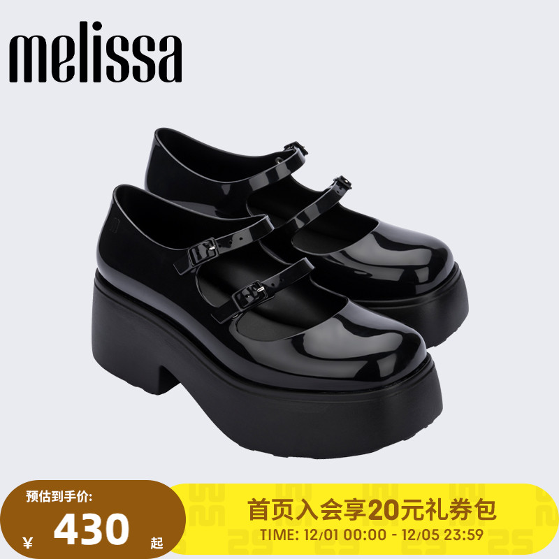 Melissa女士复古玛丽珍单鞋
