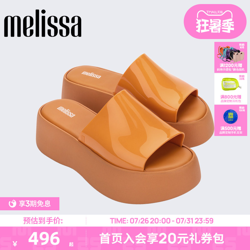 Melissa梅丽莎款厚底厚底贝琪复古摩登时尚女果冻拖鞋32818
